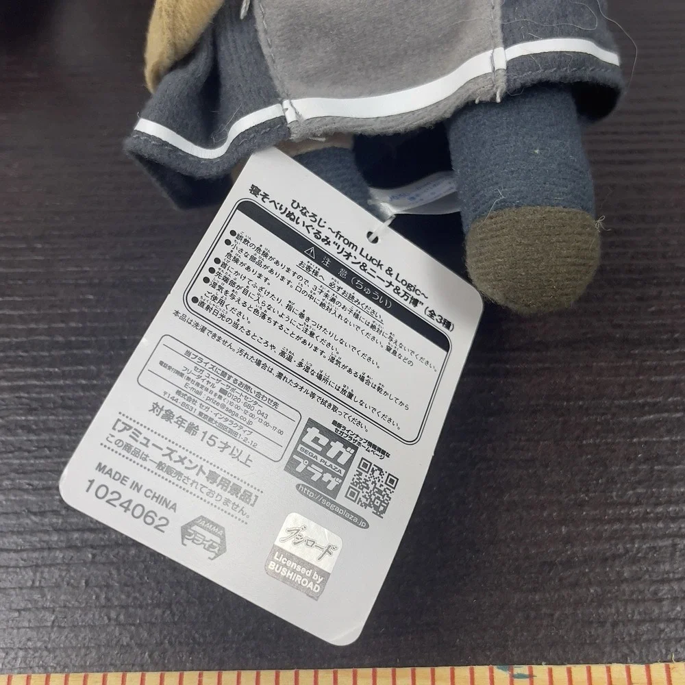 SEGA Hina Logi Nina Alexandrovna Plush Doll 12" Anime Prize Plush Japan w/ Tag - Picture 4 of 9